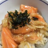 サーモンポキ丼